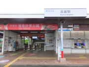 ニコちゃんさんの西武鉄道高麗駅の投稿写真1
