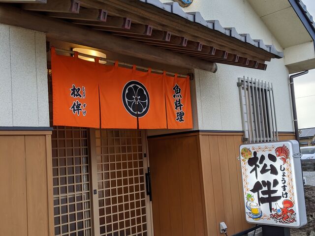 入口です。_松伴