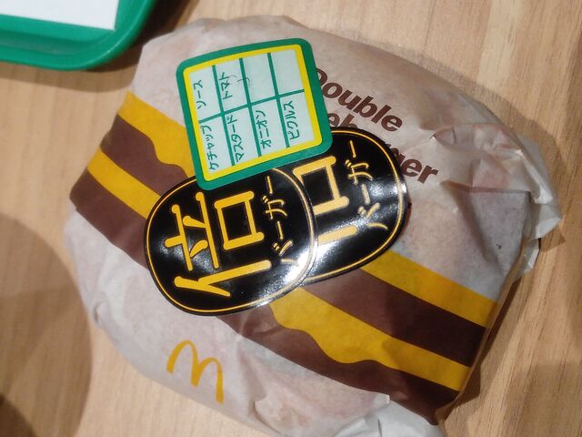 倍ダブルチーズバーガー_マクドナルド心斎橋南店