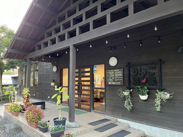 町の景観に溶け込んだ温かみのある佇まい_りんご温泉