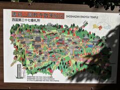 書写山圓教寺の写真1
