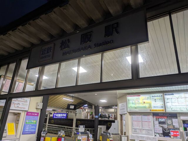 早朝の松阪駅_JR 松阪駅
