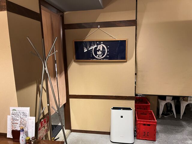 くしやき「月忠」内観(よっちん撮影)_月忠 綱島店