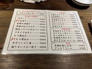 よっちんさんの月忠 綱島店の投稿写真3