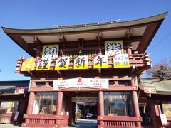 笠間稲荷神社の写真1