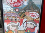 こやまるさんの石鎚山サービスエリア(上り)の投稿写真1