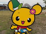 こやまるさんの三島公園の投稿写真1