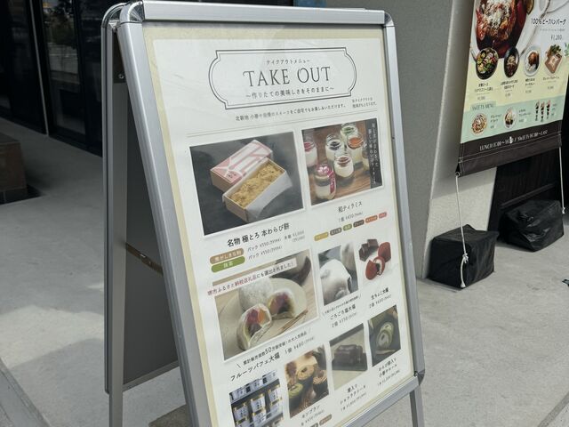 外観_小春や珈琲 北新地 小春や 大阪狭山店