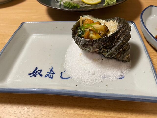 サザエ_奴寿し