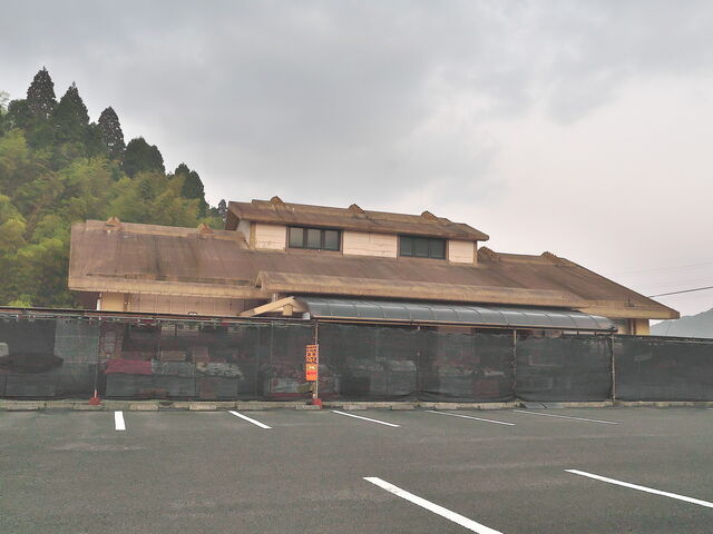 sklfhさんのふれあい館きんかんの里の投稿写真1