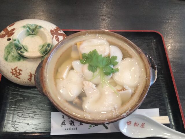 姫松屋