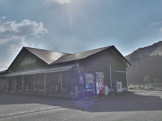 sklfhさんのさつま特産品直売所「梅の里 さつま」の投稿写真1