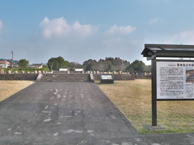 薩摩国分寺跡_薩摩国分寺跡