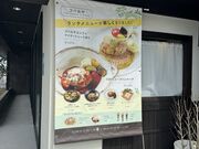 たくちゃんさんの小春や珈琲 北新地 小春や 大阪狭山店の投稿写真3