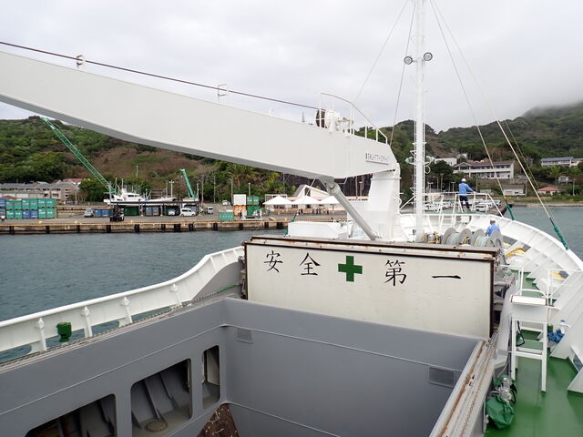 小笠原母島観光協会