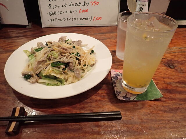 茶里亭