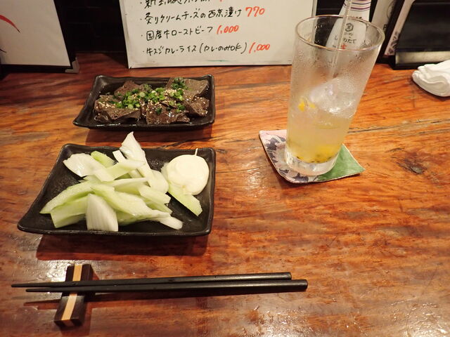 茶里亭