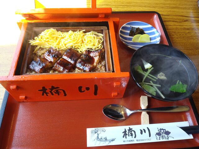 せいろ蒸し。とても美味しかったです。_楠川