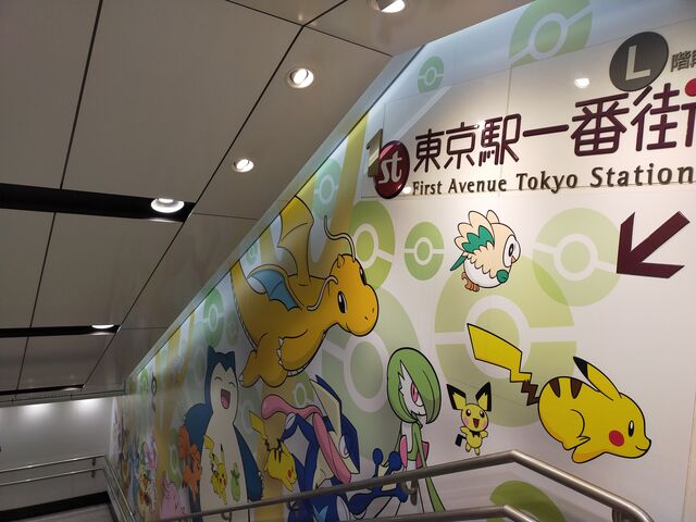 東京駅一番街の入口_東京駅一番街