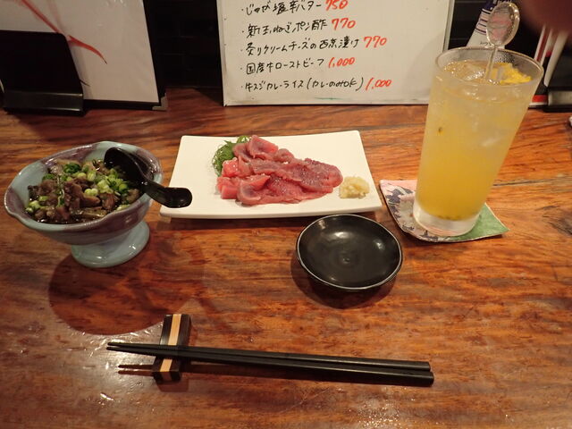 茶里亭