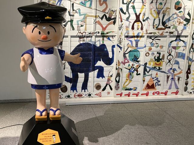 横山隆一記念まんが館