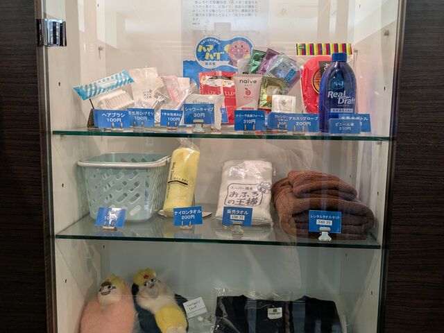 各値段。_おふろの王様 瀬谷店