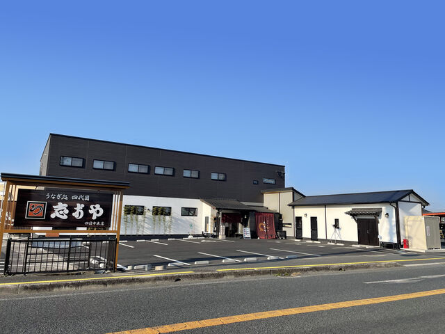 本店の全景_志おや