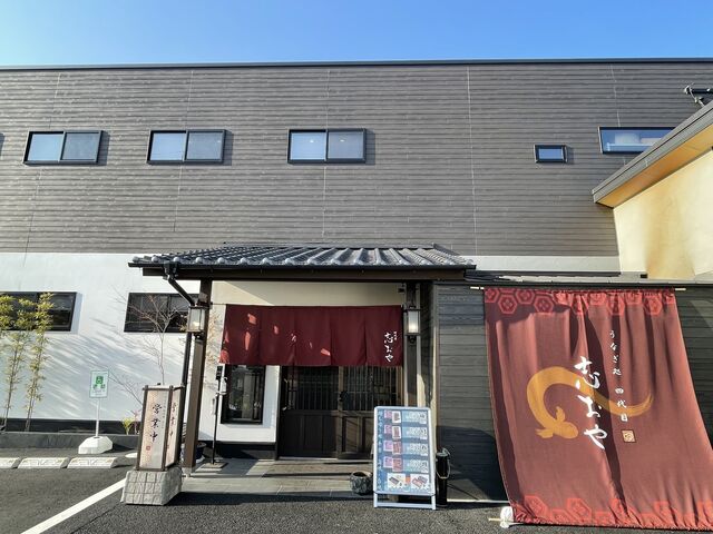 綺麗な店構え_志おや