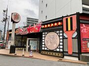 すみっこさんの高知よさこい情報交流館の投稿写真1