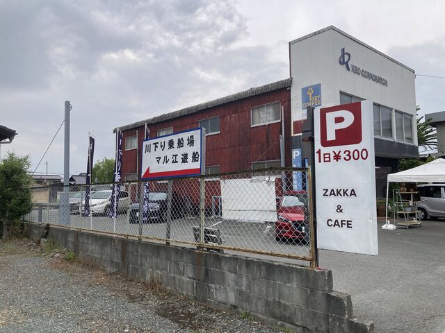 柳川遊船マルエ観光_柳川遊船マルエ観光