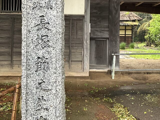 Shotaさんの長塚節生家の投稿写真1