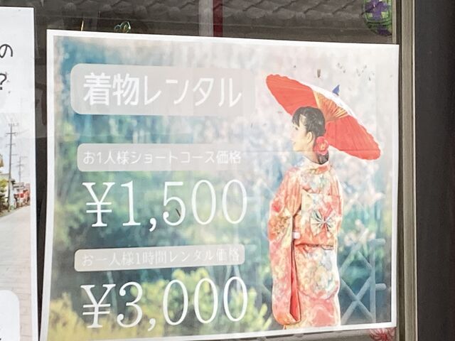 柳川人力車 車華力_柳川人力車 車華力