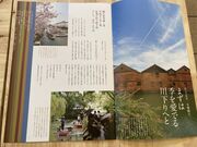 ウッキーさんの柳川市観光案内所の投稿写真1