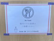 ウッキーさんの柳川市観光案内所の投稿写真1