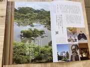ウッキーさんの柳川市観光案内所の投稿写真1