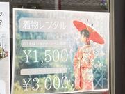 ウッキーさんの柳川人力車 車華力の投稿写真1