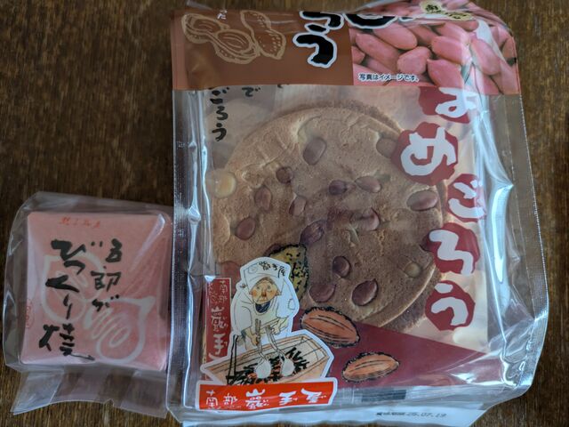 (左)五郎がびっくり焼
(右)まめごろう_北上・金ヶ崎パーキングエリア(上り線)