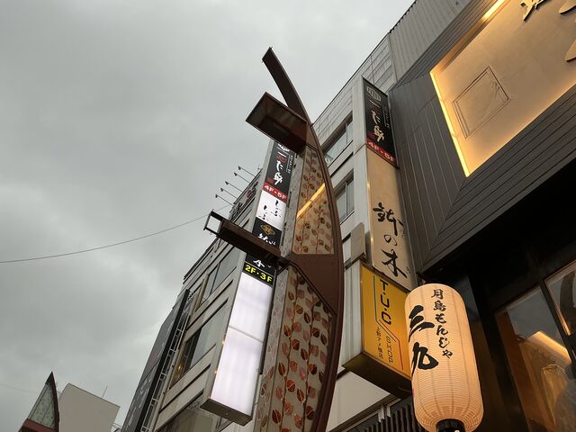 店舗外観 店舗は4階と5階_焼肉一心たん助 上野御徒町アメ横店