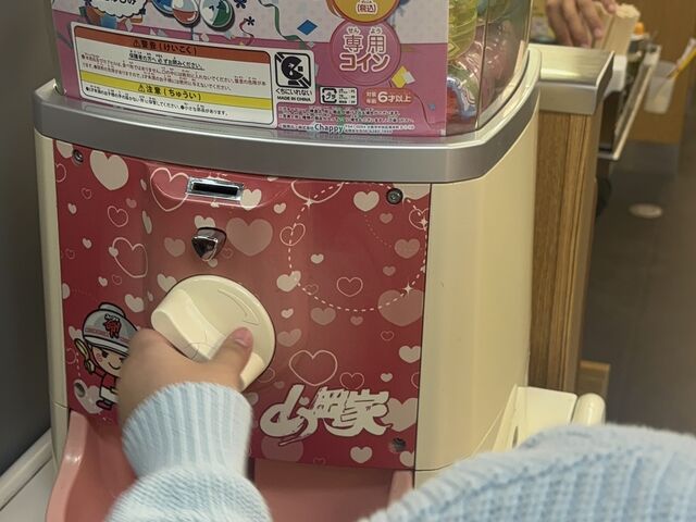 子供用無料ガチャ_山岡家 郡山店