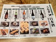 ぼんさんのうなぎ四代目菊川 神戸三宮店の投稿写真4