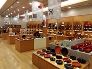 たっちゃんさんの湯沢市川連漆器伝統工芸館の投稿写真1