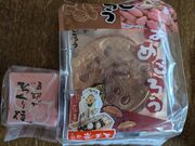 ゆん。さんの北上・金ヶ崎パーキングエリア(上り線)の投稿写真1