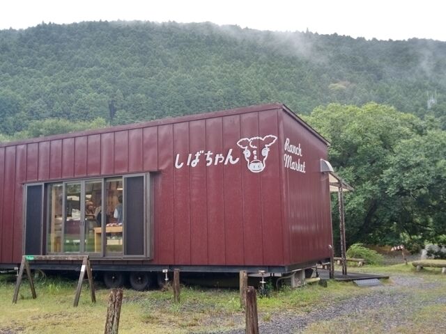 しばちゃんの外観_柴田牧場