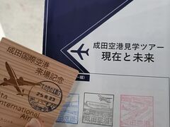 たけさんの成田空港リトリートへの投稿写真4