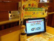 K2さんのガスト 小田原桑原店の投稿写真4