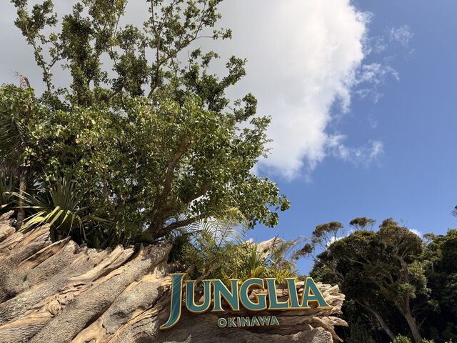 スムーズに入れた入り口_JUNGLIA OKINAWA(ジャングリア沖縄)