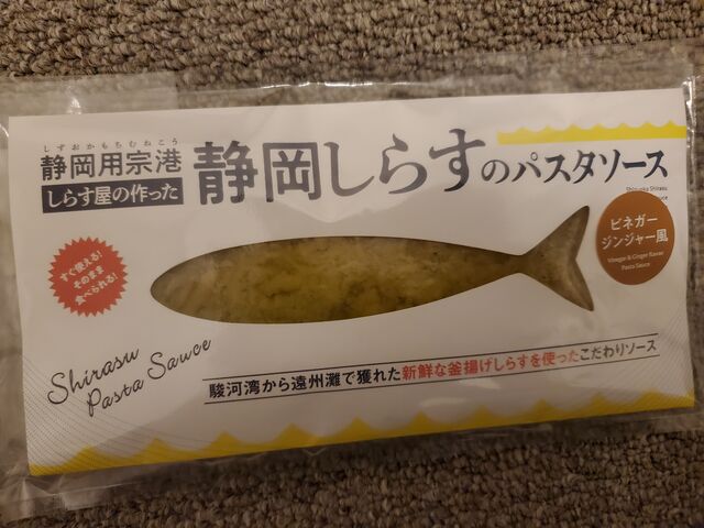 YTさんのツインメッセ静岡の投稿写真3