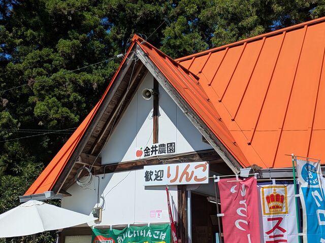 お店・受付所_金井農園