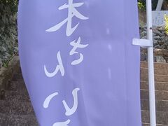 鈴木屋敷の写真1