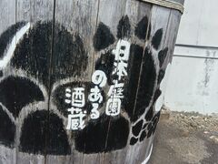 長久邸の写真1
